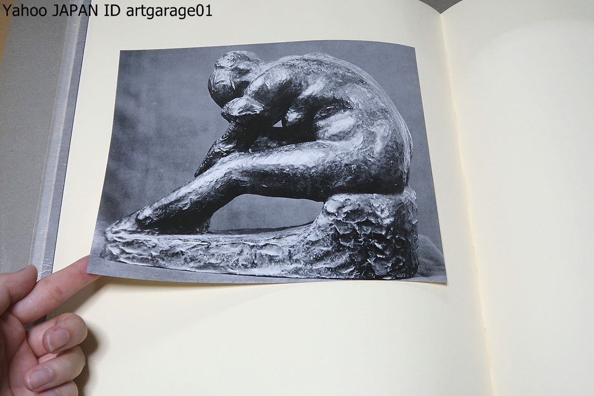 中原悌二郎展 碌山美術館 – | - 六華だ 平櫛田中 没後100年～中原悌二郎 卒後100年～三岸好太郎 夭逝の表現者 中原悌二郎 完品『中原悌二郎作品集 日本美術院蔵版』大正10年西東書房刊 |本 (1973年) 通販