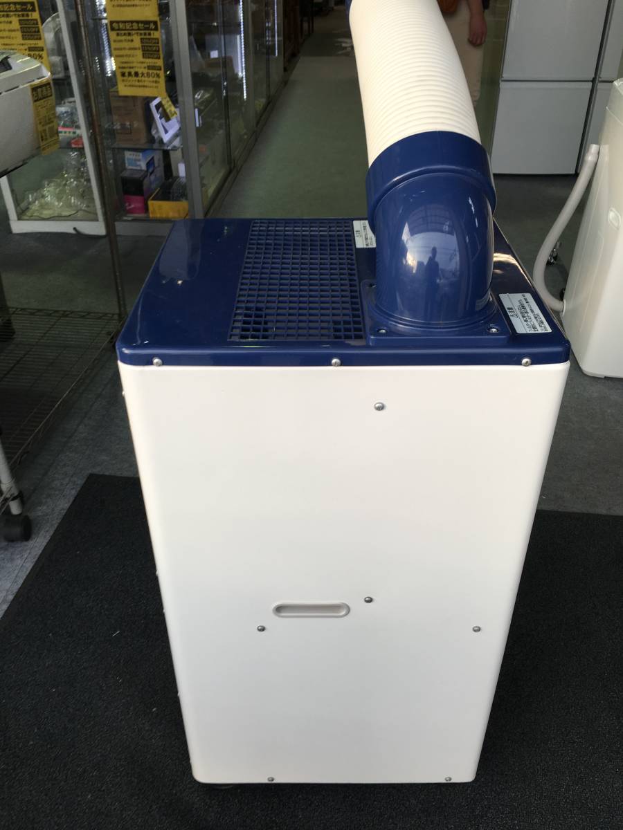 最落無し　１０００円　スポットエアコン 冷房専用 JA-SP25R Haier ハイアール 作動品　美品