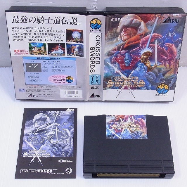 NG ネオジオROM クロスソード CROSSED SWORDS アルファ電子 ADK NG