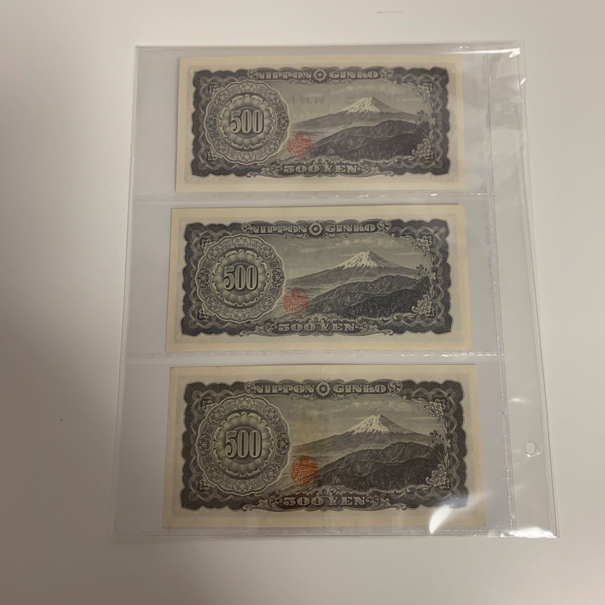 #5 岩倉具視 五百円札 旧札 B号券 アルファベット2桁 未使用新札 3枚セット 額面合計1500円_5