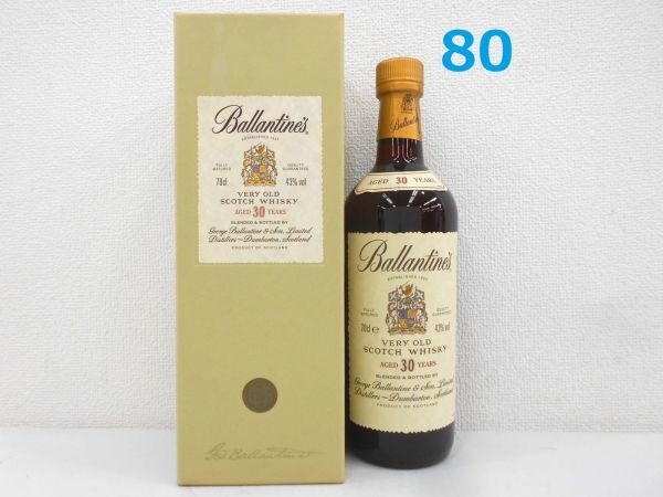 古酒 Ballantine's バランタイン 30年 VERY OLD ベリー オールド