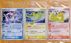 ポケモンカードのYahoo!オークション(旧ヤフオク!)の相場・価格を見る