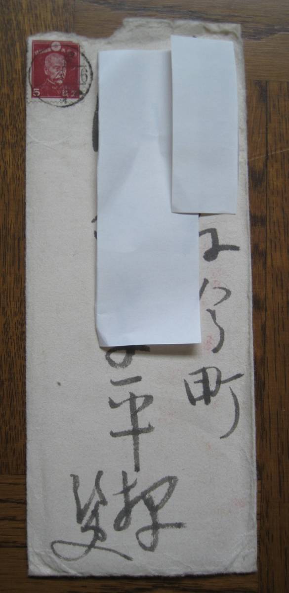 書道家 金田心象 封書 書家 北海道 幌延町 鈴木翠軒 | エンタイヤ 円形キャンバス『我逢人』JAC-IWO-412-08 書道家「岩尾諭志」制作 WOWOW百貨店 連続ドラマ「北方謙三 水滸伝」替天行道 white&frasl;red」を2 通販