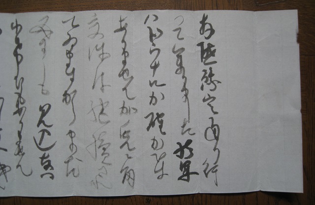 書道家 金田心象 封書 書家 北海道 幌延町 鈴木翠軒 | エンタイヤ 円形キャンバス『我逢人』JAC-IWO-412-08 書道家「岩尾諭志」制作 WOWOW百貨店 連続ドラマ「北方謙三 水滸伝」替天行道 white&frasl;red」を2 通販