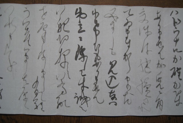 書道家 金田心象 封書 書家 北海道 幌延町 鈴木翠軒 | エンタイヤ 円形キャンバス『我逢人』JAC-IWO-412-08 書道家「岩尾諭志」制作 WOWOW百貨店 連続ドラマ「北方謙三 水滸伝」替天行道 white&frasl;red」を2 通販