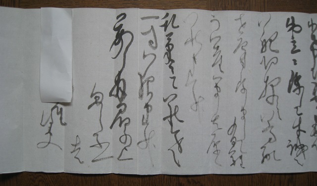 書道家 金田心象 封書 書家 北海道 幌延町 鈴木翠軒 | エンタイヤ 円形キャンバス『我逢人』JAC-IWO-412-08 書道家「岩尾諭志」制作 WOWOW百貨店 連続ドラマ「北方謙三 水滸伝」替天行道 white&frasl;red」を2 通販