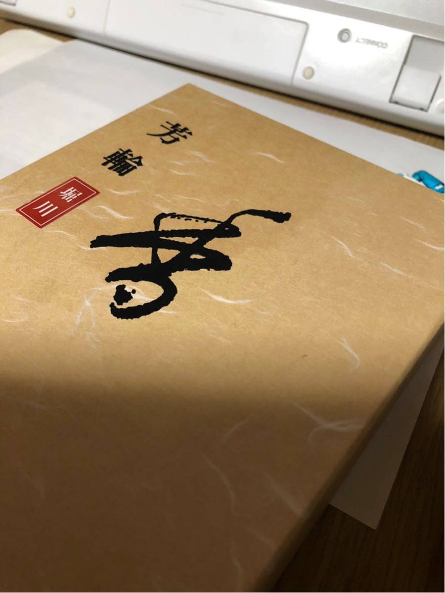 わかる医学 医師国家試験予備校 -MAC- Dr.東出 東田俊彦 全セット DVD