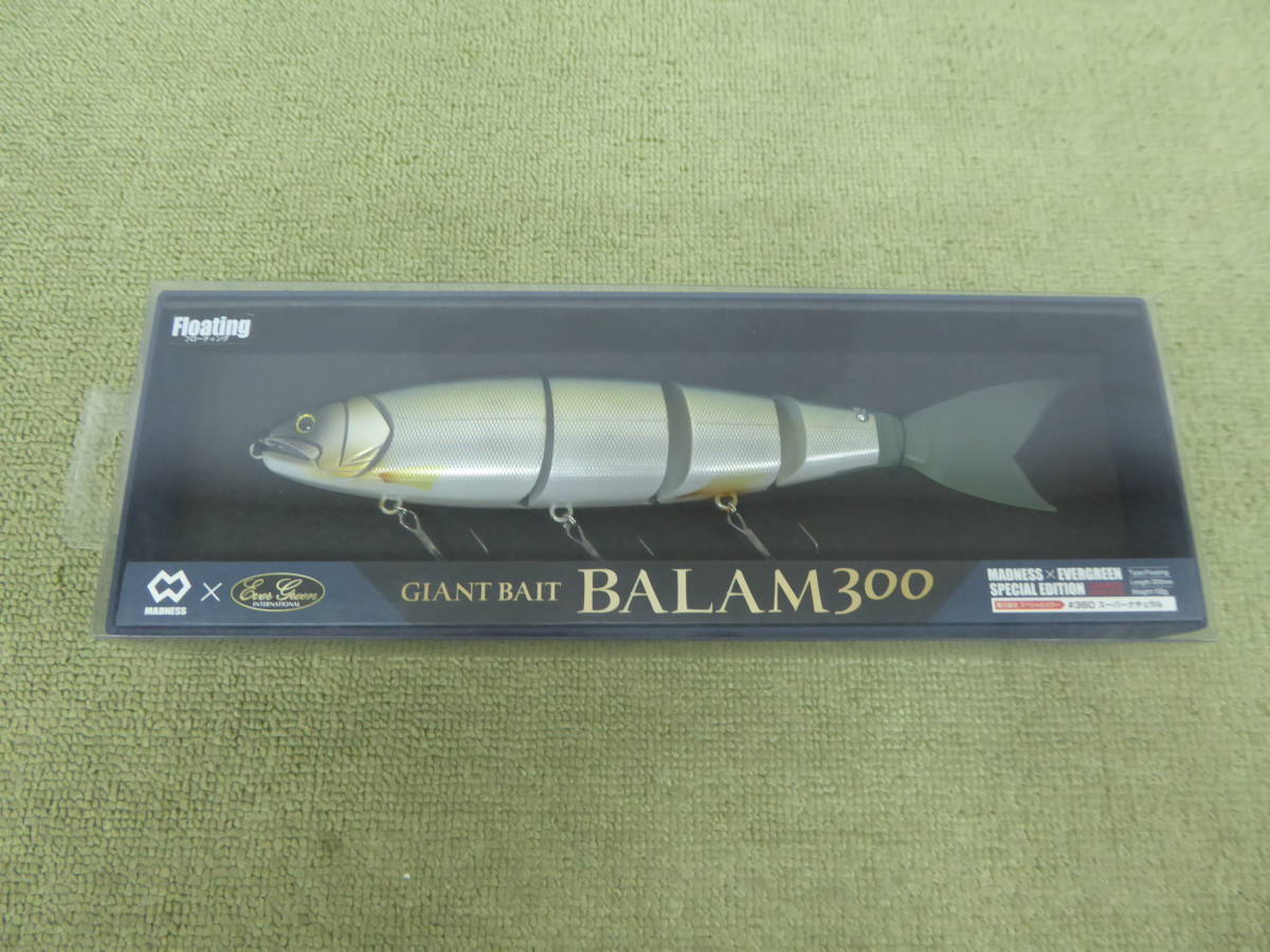 R40-67) 未使用 バラム300 マドネス エバーグリーン #360 スーパー