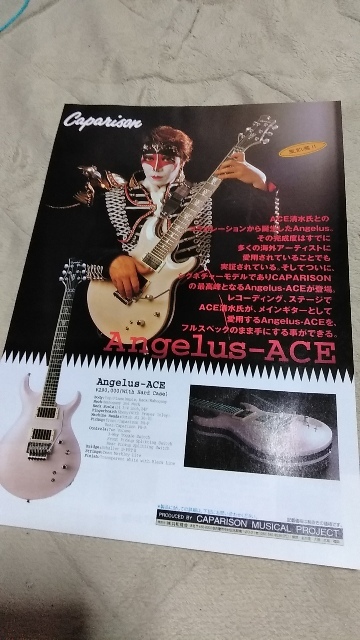 年代物⭐︎希少品　超レア　聖飢魔II ビッグタペストリー　エース清水 ロッキンf☆広告ページ☆切り抜き☆聖飢魔II/エース清水モデル=Angelus