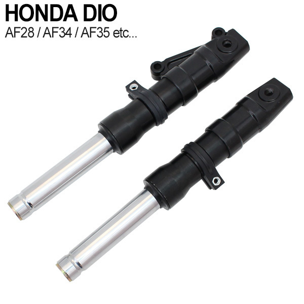 ライブディオ ZX AF35 AF34 フロントフォーク ブラック インナー