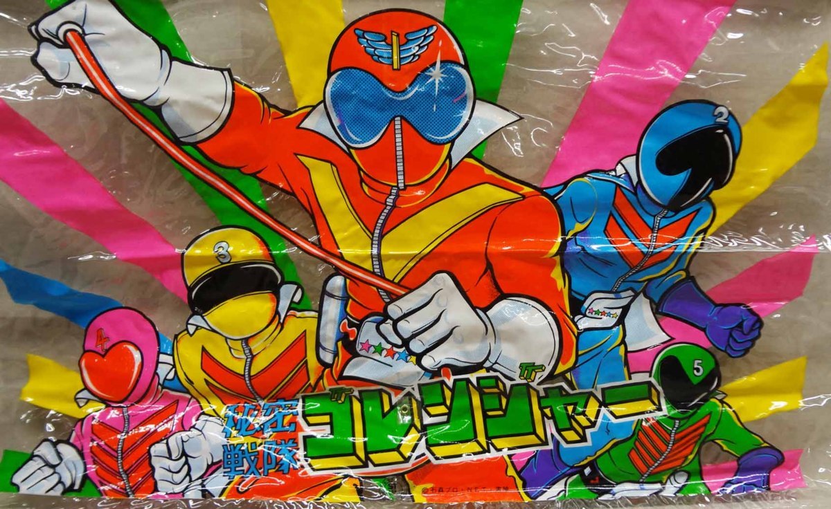 アカレンジャー ロビン製 ソフビ」ビンテージの 「アカレンジャー