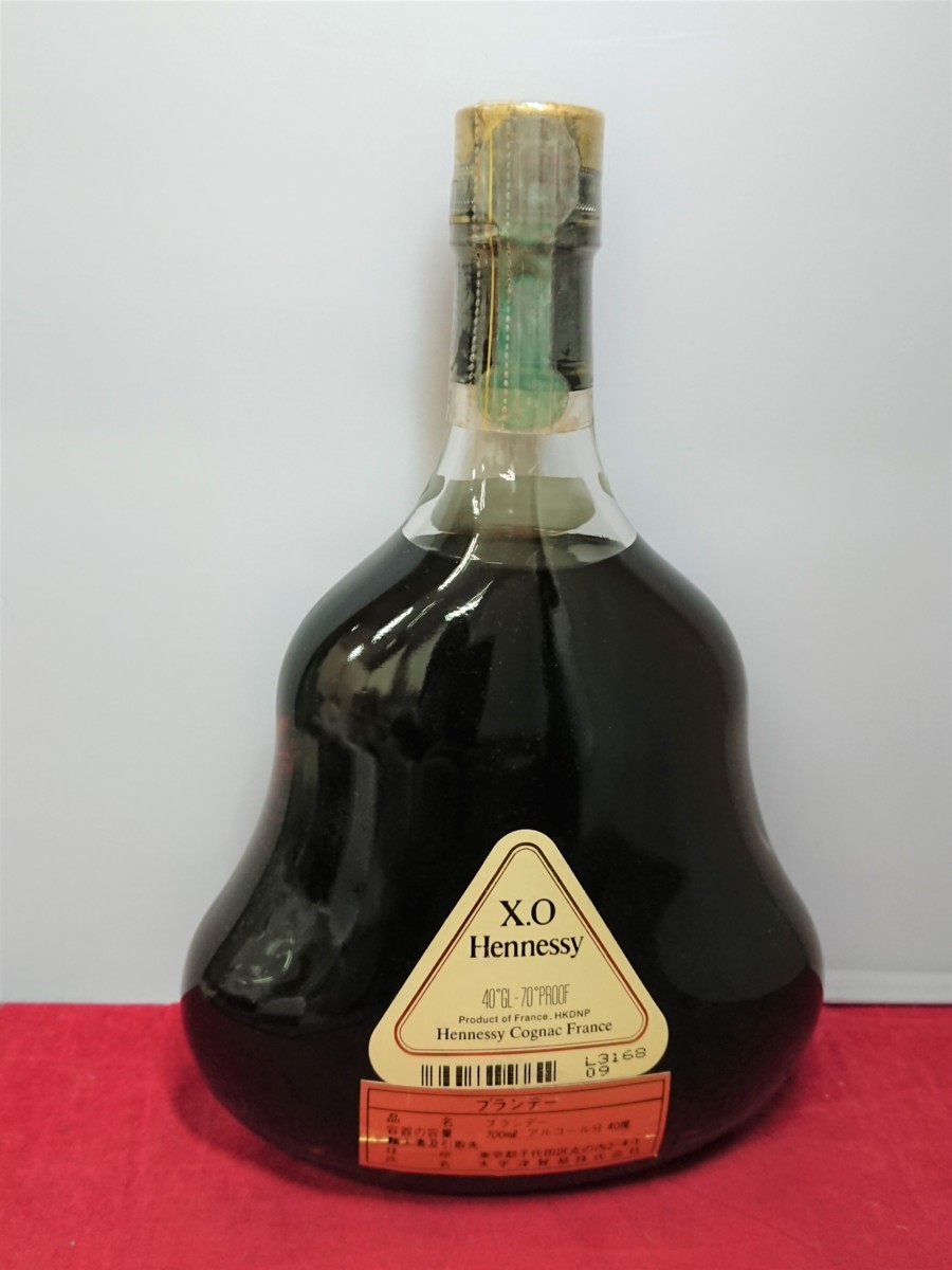 コニャック【Hennessy XO】 ヘネシーXO 金キャップ クリアボトル 700ml