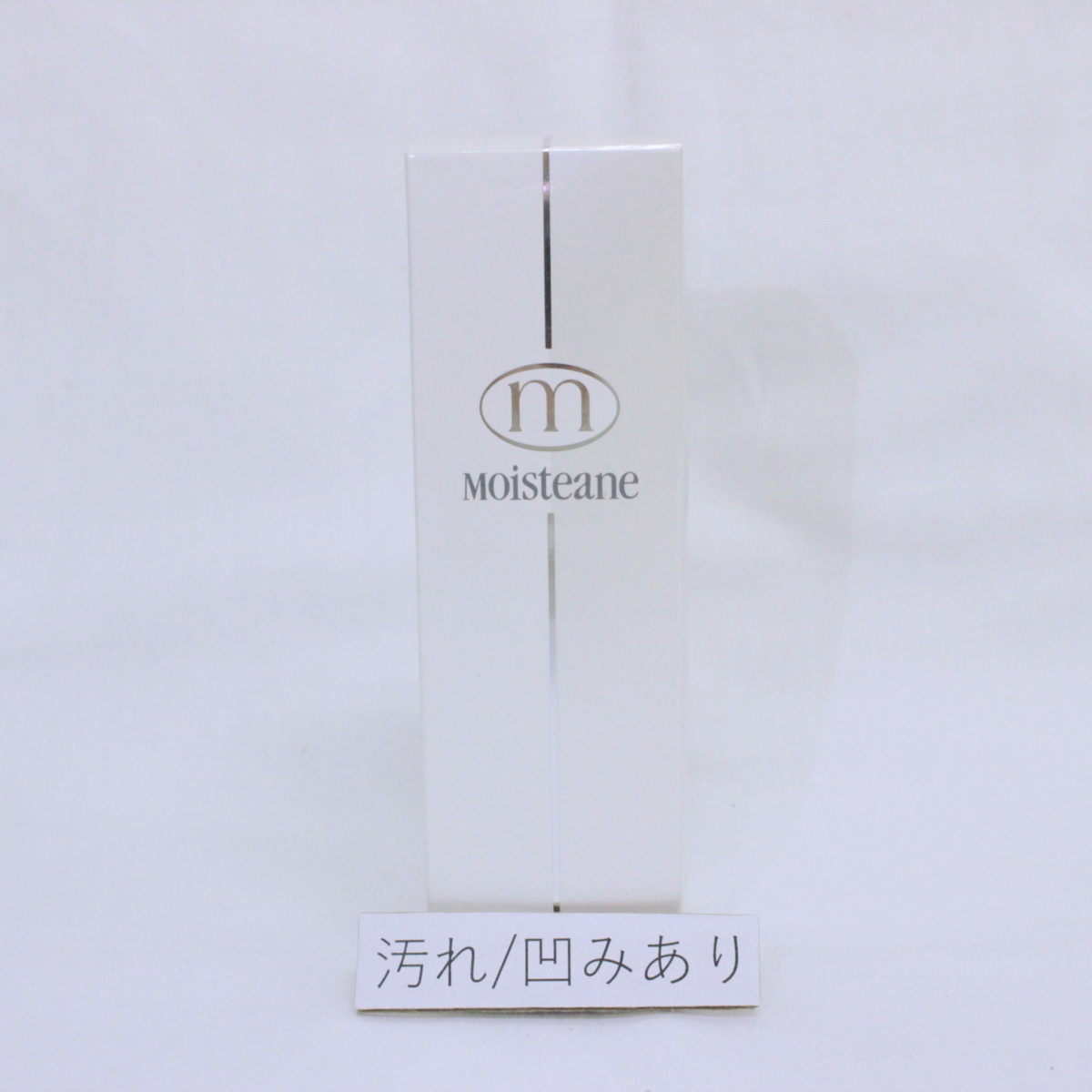 モイスティーヌ ディープセラム〈美容液〉60ml 【公式通販】