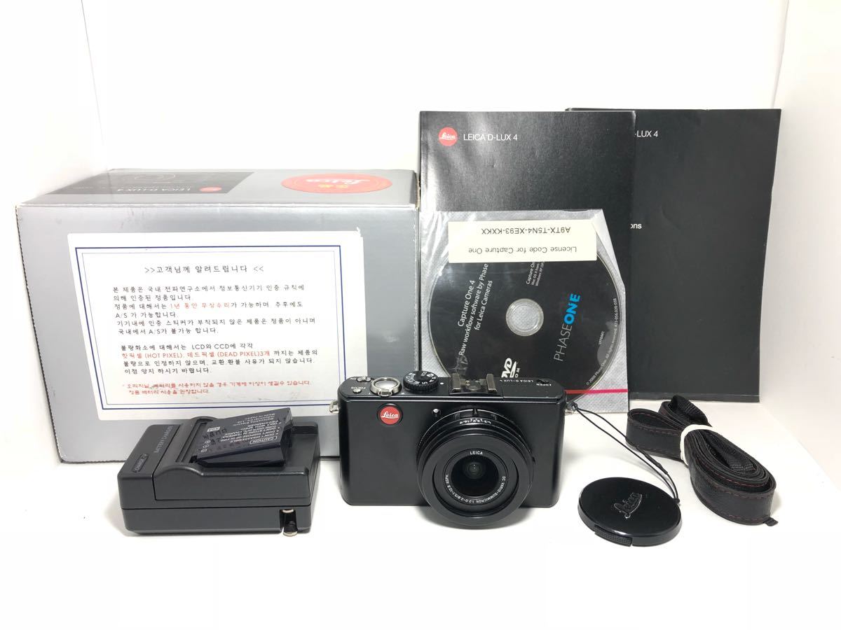 Leica 0 D-Lux | Camera Digital - [Exc+5] Review – D-LUX Compact 