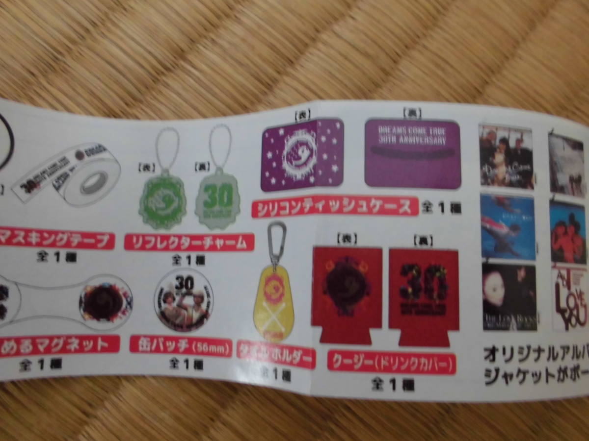 ドリカムワンダーランド２０１９、ワンダーカプセルシリコンティッシュケース_3