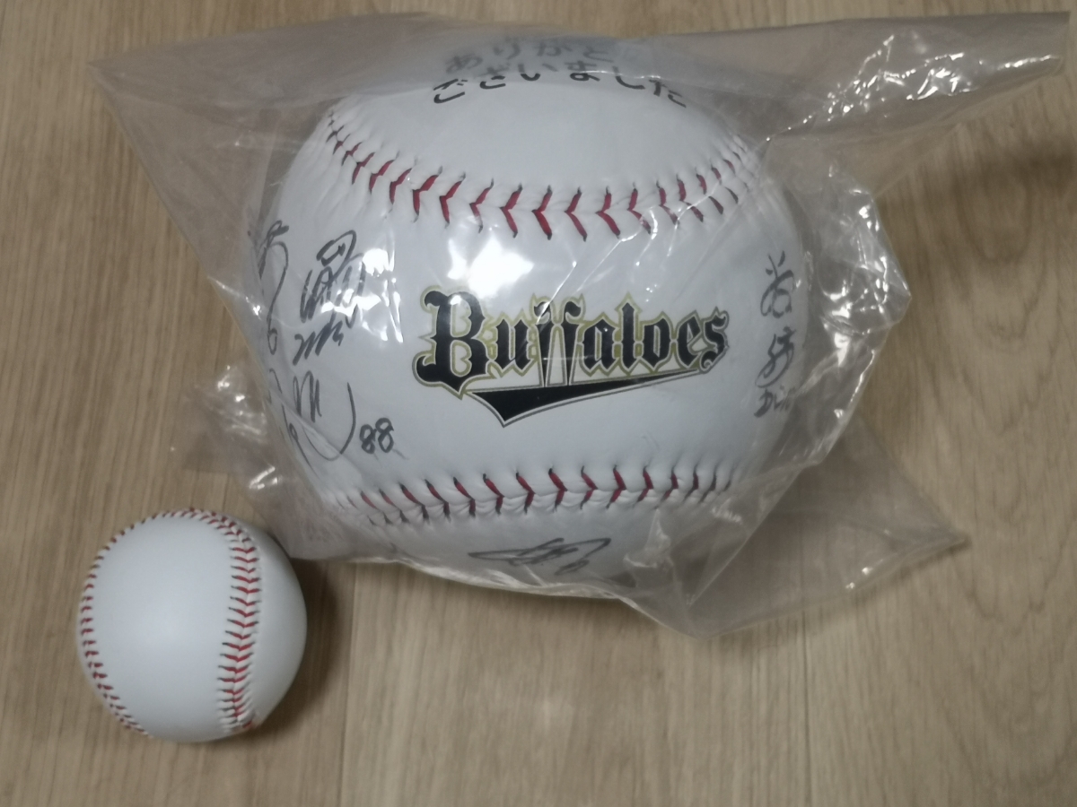 2014オリックスバファローズ23名寄せ書き直筆サインボールビッグ球糸井 
