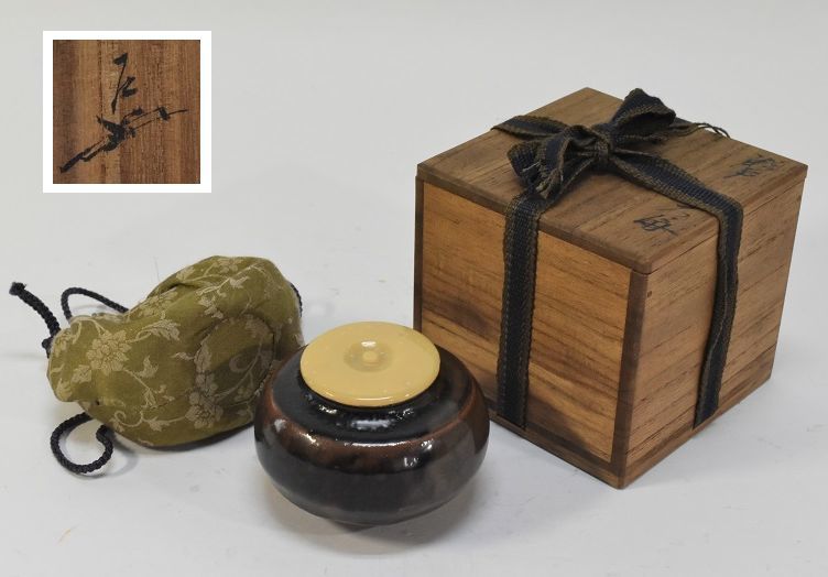 2026年最新Yahoo!オークション -古瀬戸茶入の中古品・新品・未使用品