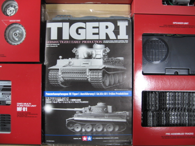 タミヤ タイガーⅠ初期生産型1/16フルオペレーションセット 【公式通販】