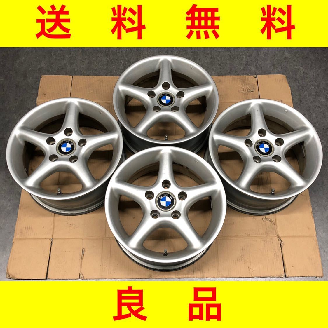 15インチ 4穴 | 15インチ（対応車種メーカーBMW）（車用品・バイク用品