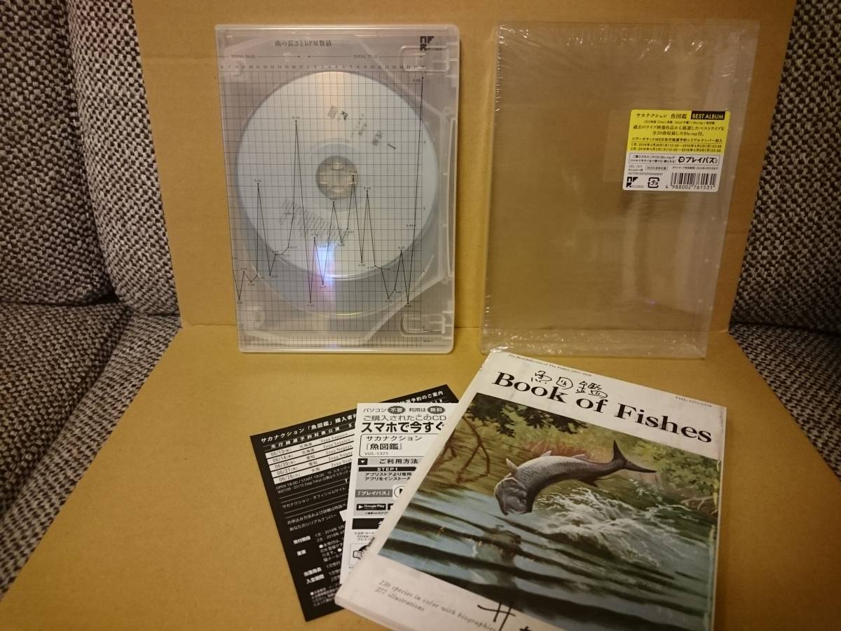 サカナクション ベストアルバム「魚図鑑 (2CD+Blu-ray+魚図鑑 初回生産限定盤A)」