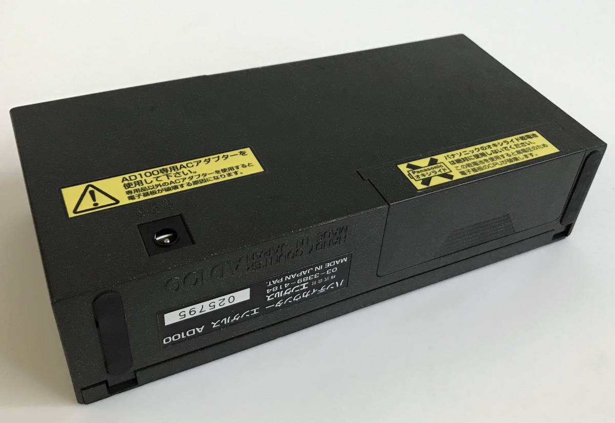 エンゲルス ハンディーカウンターAD100-02マネーカウンター エンゲルス