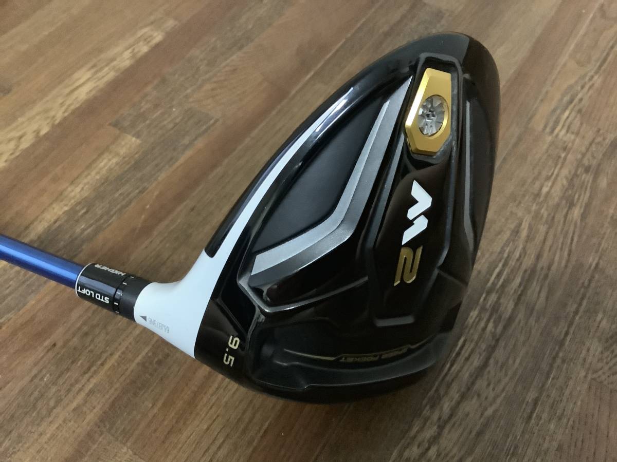 0 テーラーメイド Speeder Fujikura Evolution Shaft Review - Plugged