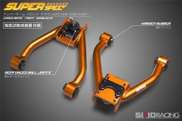 車検OK 18クラウン 鬼キャン アッパーアーム セット キャンバー リア