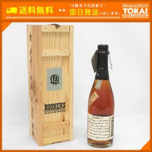 ブッカーズのYahoo!オークション(旧ヤフオク!)の相場・価格を見る