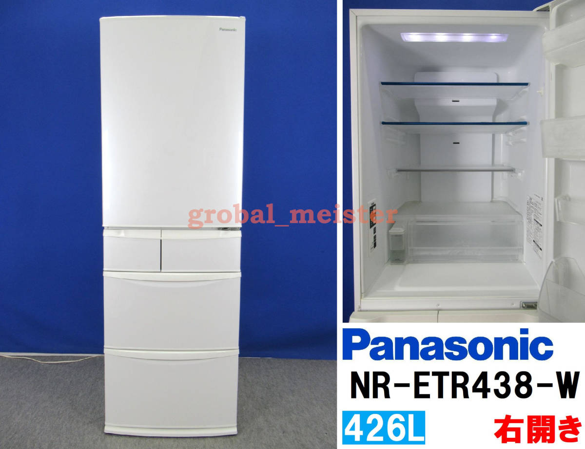 パナソニック 426L 5ドア Panasonic 冷蔵庫 ノンフロン冷凍 NR-E438T-N