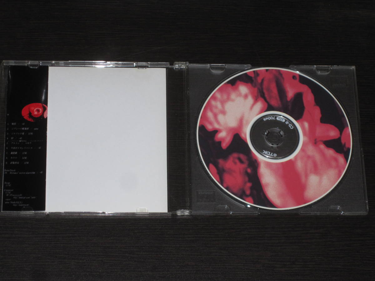 同人音楽CD】ざくろ / Studio H.E.X. (D