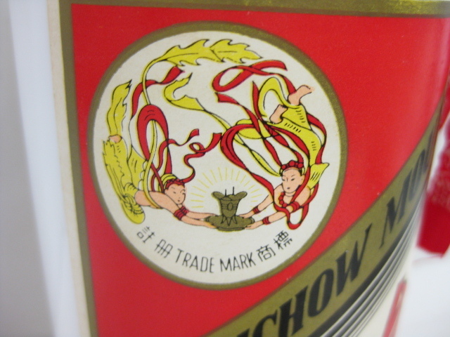 ☆1円スタート☆古酒【未開栓】中国酒 貴州茅台酒 マオタイ酒 天女