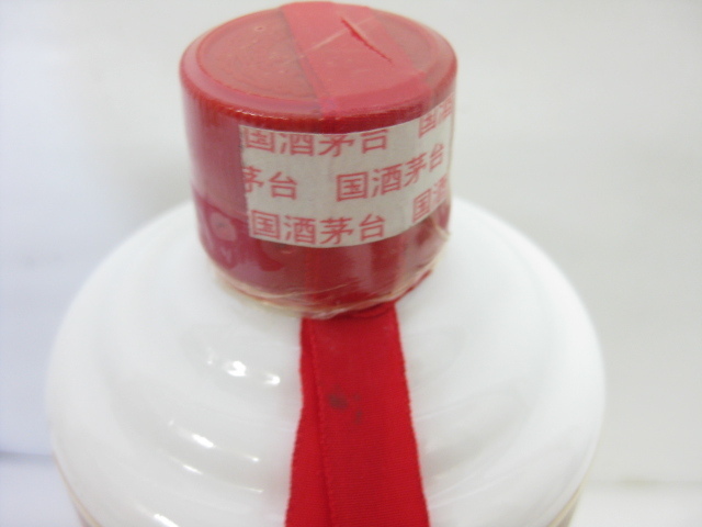 ☆1円スタート☆古酒【未開栓】中国酒 貴州茅台酒 マオタイ酒 天女