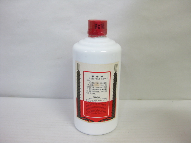 貴州茅台酒 マオタイ酒 2004年 500ml 箱付 未開栓 ☆1円スタート☆古酒【未開栓】中国酒 貴州茅台酒 マオタイ酒 天女