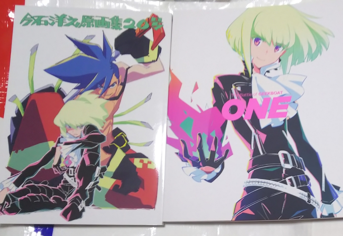 8月11日、日曜日、コミケ96、西A-46a、セメタリーヒルズにて新刊出し