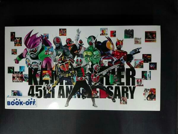 仮面ライダー生誕45周年記念 昭和ライダー&平成ライダー (特撮) CD