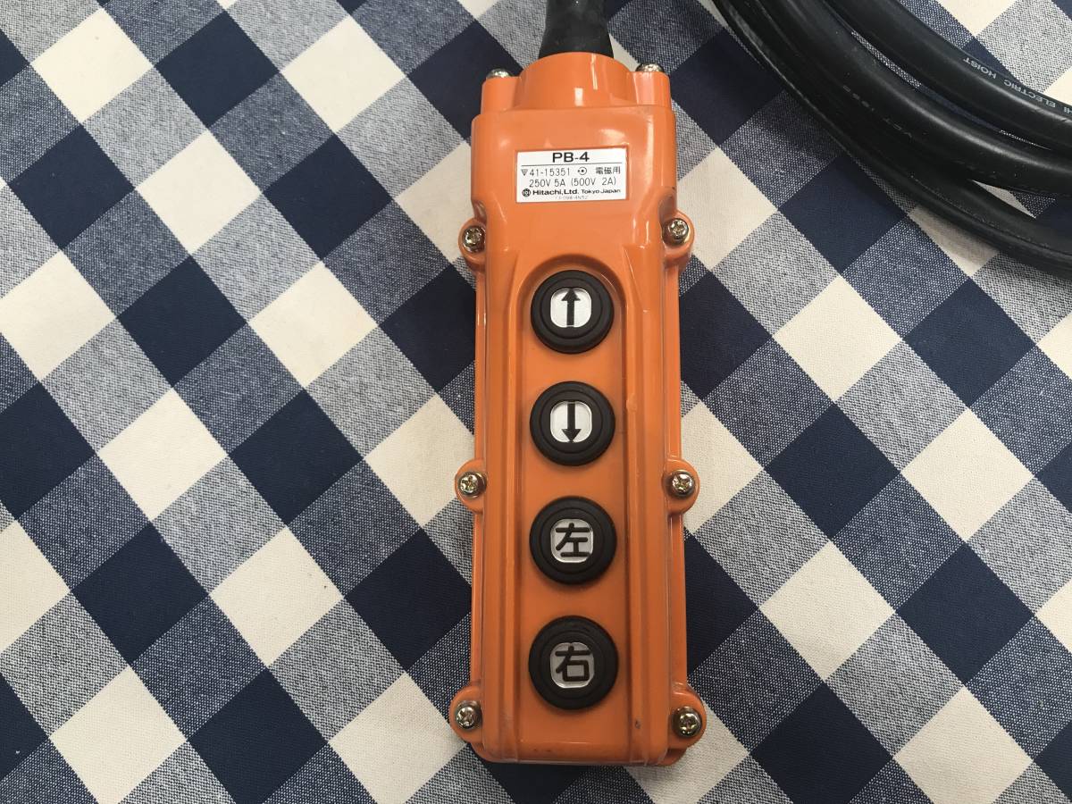 押ボタンスイッチ 　日立　新品未使用品　PB-4_2