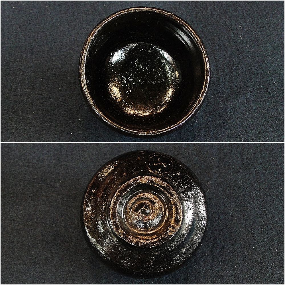 水指 茶道具 建水 茶筅 | 茶道具セット茶碗 棗 香合 柄杓 茶杓 茶巾筒