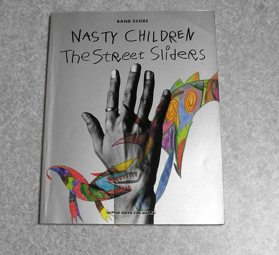 Nasty Children The Street Sliders バンドスコア ストリート・スライダーズ バンドスコア ナスティチルドレン THE