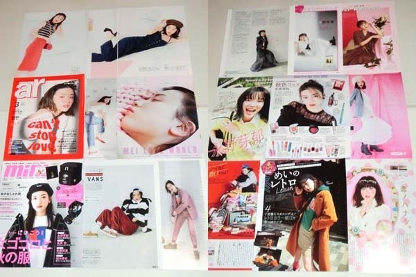 永野芽郁 切り抜き 300P＋冊子2冊＋チラシ12枚_4