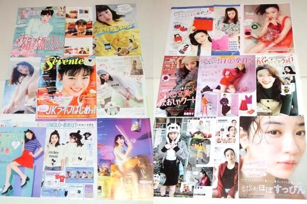 永野芽郁 切り抜き 300P＋冊子2冊＋チラシ12枚_5