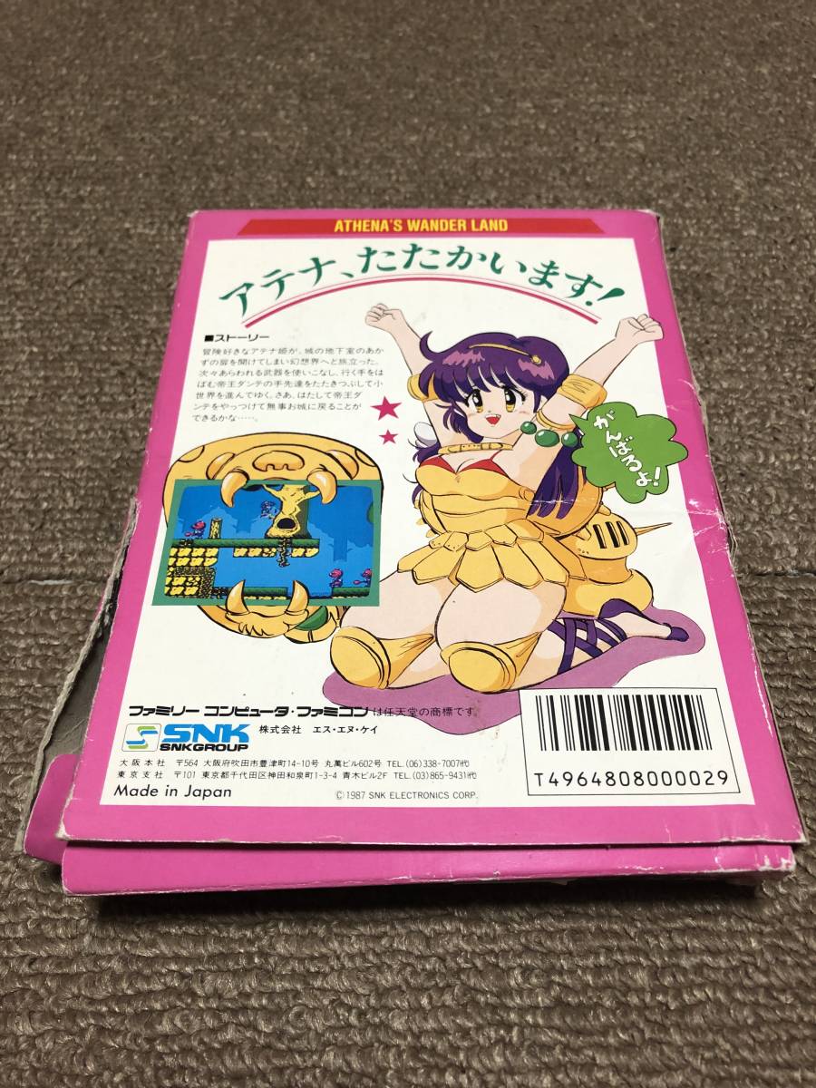 アテナ FC ファミコン ATHENA SNK - ソフト ATENA 箱説・ミュージッ