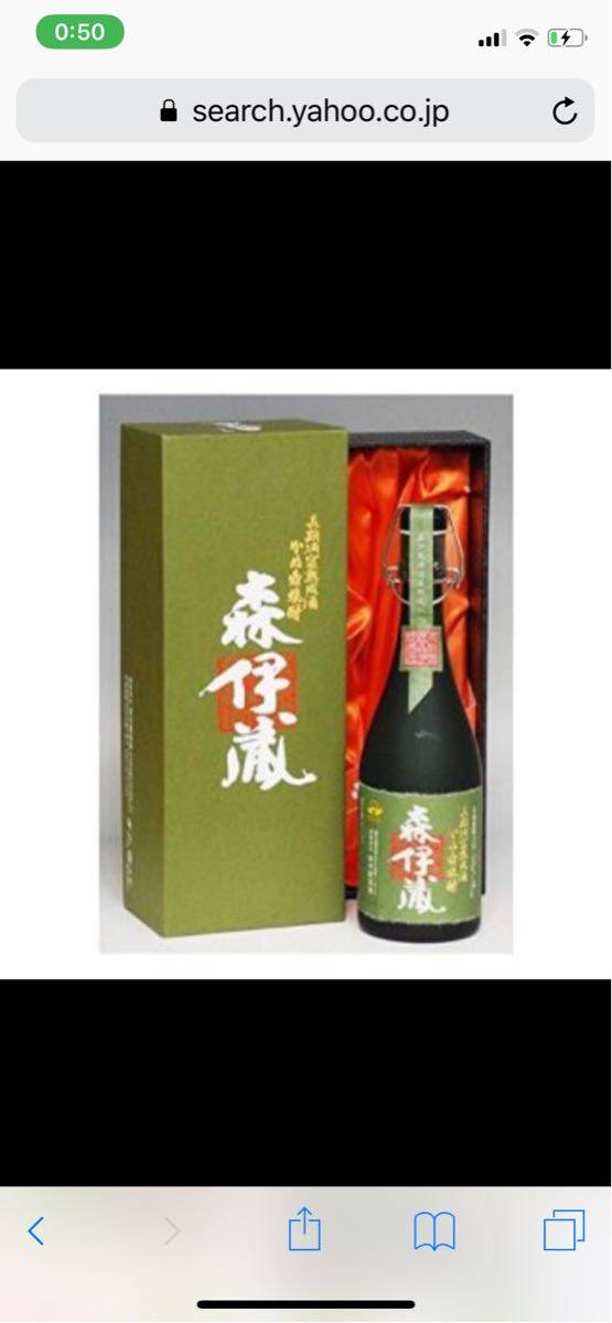 【未開栓】 森伊蔵　極上の一滴　720ml