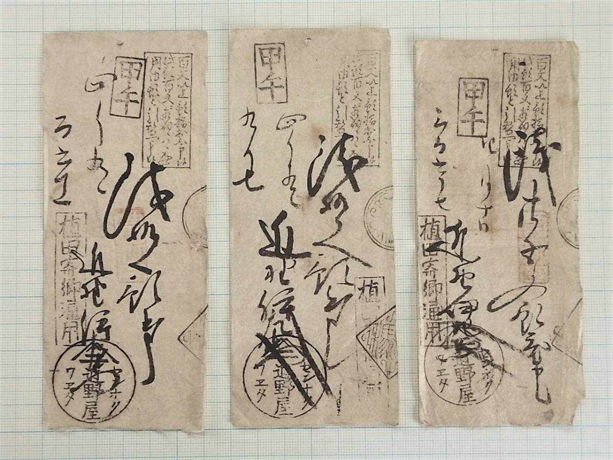 新渡戸稲造 5千円札 大蔵・黒文字・記号1桁 中折無し 新渡戸 5000円札