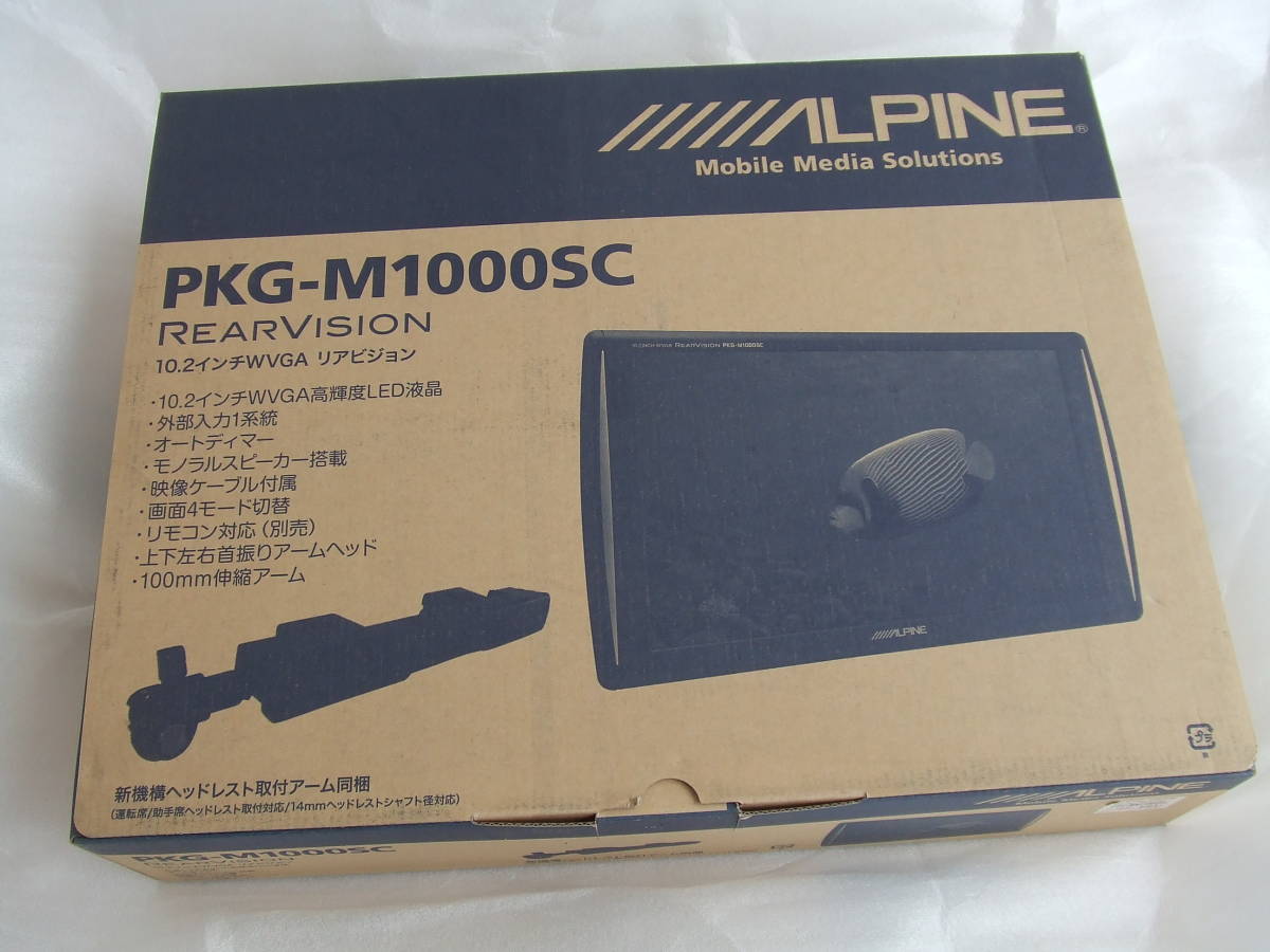 最安値，大人気 アルパイン ALPINE リアビジョン 10.2型WVGA 専用アーム取付け型 PKG-M1000SC 展示品(10インチ～)｜売買されたオークション情報、yahooの商品情報をアーカイブ公開 - オークファン 10インチ～