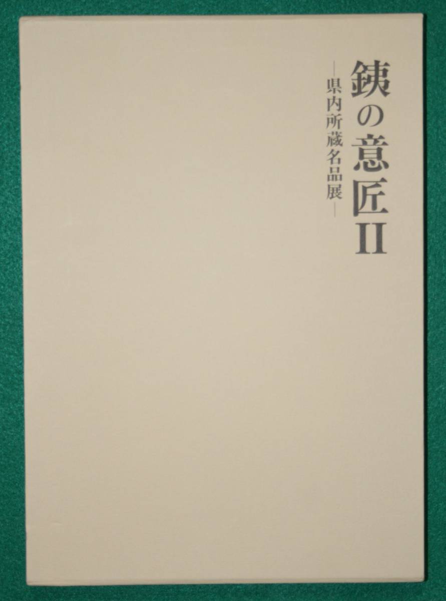 190bh/801E□現代日本の花鳥画 京都書院 4冊揃 中古品