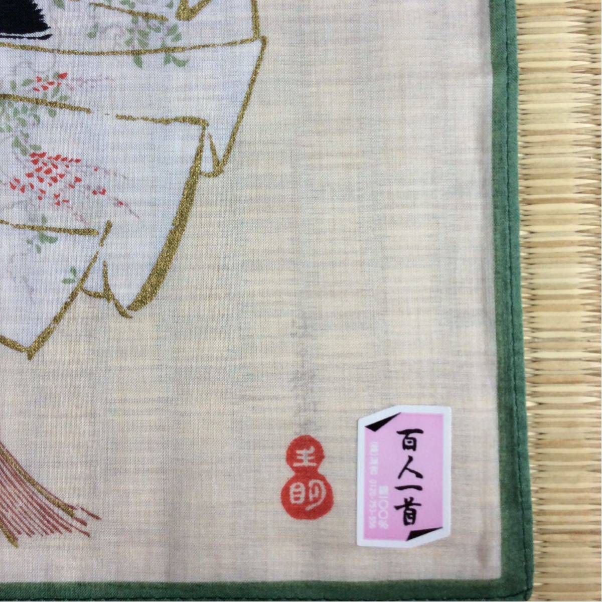 ハンカチ 百人一首 紫式部 綿100 女性用 売買されたオークション情報 Yahooの商品情報をアーカイブ公開 オークファン Aucfan Com