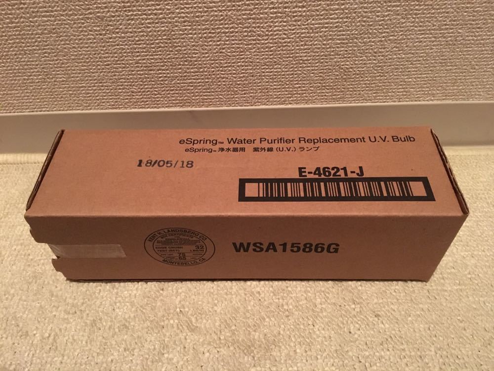 アムウェイ 浄水器 amway eSpring UVランプ E-4621-J 紫外線フィルター