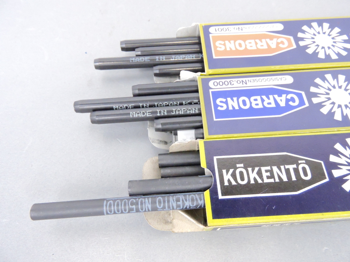 KOKENTO コーケントー 光線治療用カーボン No.4008 4箱セット