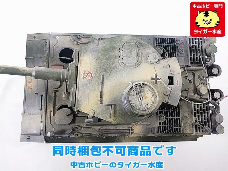 ジャンク タミヤ 1/16 電動RC ドイツ重戦車 キングタイガー KIT NO