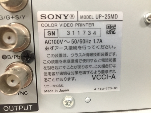 中古 SONY メディカルプリンター UP-25MD カラービデオプリンター
